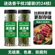 云山半原枝迷迭香干枝2罐裝新鮮干迷迭香碎牛排用配料香料可食用50g