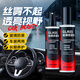迪加倫汽車玻璃除霧劑車窗除霧神器噴霧噴劑前擋風(fēng)玻璃冬天眼鏡防起霧