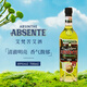 艾梵（ABSENTE）苦艾酒 法國普羅旺斯苦味利口酒調酒基酒【原瓶進(jìn)口 行貨速發(fā)】 艾梵89度苦艾酒700ml