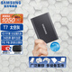 三星（SAMSUNG）T7/T7shield/T9/移動固態(tài)硬盤type-c接口NVMe加密移動ssd游戲機(jī)大容量外置存儲15手機(jī)外錄直連安卓 T7 太空灰|金屬機(jī)身 名片大小 1T