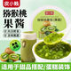 皮小賤草莓果醬藍莓果肉醬組合榴蓮醬缽仔糕擺攤面包奶茶店專(zhuān)用藍莓果泥 獼猴桃果肉醬500克【真果肉】