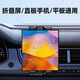 邁路者（MAILUZHE）汽車平板電腦支架水杯架位車載前排導航折疊屏手機iPad固定新款 【出風口款】手機平板通用