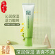 百雀羚眼霜活力滋潤(rùn)眼部精華啫喱30g呵護(hù)眼周 女護(hù)膚品七夕禮物 活力滋潤(rùn)精華啫喱30g