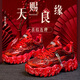 百麗香奈婚鞋女運(yùn)動鞋中式紅色新娘鞋結(jié)婚不累腳平底禾秀婚紗兩穿平時可穿 紅色【跟高5.5厘米】 36