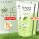 旁氏潔面凝露溫和祛痘舒緩凈顏150g薄荷水潤(rùn)保濕深層凈澈祛除老廢角質(zhì) 水薄荷潔面乳150g*3支【共450g】