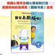 我會(huì)上廁所啦：幫孩子克服恐懼，學(xué)會(huì)自主如廁—美國(guó)心理學(xué)會(huì)兒童情緒管理與性格培養(yǎng)繪本（媽媽選擇獎(jiǎng)繪本 幼兒園憋便 放心大膽拉便便 如廁習(xí)慣 焦慮 擔(dān)心 兒童身心健康 3-6歲適讀）