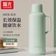 富光保溫壺家用熱水瓶大容量玻璃內(nèi)膽保溫暖瓶學(xué)生宿舍辦公開水瓶水壺 綠色【玻璃紅膽】 2L