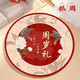樂(lè )睦唯抓周道具用品男女寶百天周歲禮生日布置抓周地毯生日場(chǎng)景布置裝飾 一歲一禮【國風(fēng)】 寶寶周歲抓周地毯