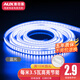奧克斯（AUX）2025新款led燈帶彩色三色吊頂燈霓虹燈線條燈超亮高亮防水cob燈帶 1件=1米-52珠藍(lán)光-1米