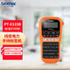 兄弟（brother）PT-E115B 標簽打印機（TZe色帶3.5-12mm 電力電信行業(yè)）