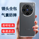 索聚適用 VIVO X100s Pro手機殼x100pro四角防摔透明軟殼男手機套全包邊防摔殼保護殼潮殼 X100Pro【透明氣囊防摔殼】