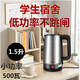 爵廚500w學(xué)生宿舍小功率電熱水壺車(chē)載低功率燒水壺宿舍公司開(kāi)1.5L 爵廚-500W-1.5L（50線(xiàn)） 1.5L