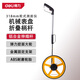 得力（deli）輪式測(cè)距儀手推式大輪機(jī)械測(cè)量輪尺可折疊內(nèi)附布包滾輪周長(zhǎng)100cm