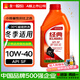 統一（Monarch）摩托車(chē)機油合成SF10W40四沖程發(fā)動(dòng)機油踏板車(chē)三輪車(chē)四季通用夏季 【半合成】SF10W-40/800ML