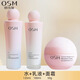 歐詩(shī)漫營(yíng)養美膚水乳護膚品套裝煙酰胺美白淡斑補水保濕化妝品學(xué)生正品女 組合:水+乳液+面霜