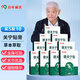 百年扁氏健關(guān)寧貼膏 頸椎肩周腰椎膝蓋身體關(guān)節部位關(guān)寧貼膏家庭護理 關(guān)寧貼膏【買(mǎi)5=發(fā)10盒】 7貼/盒
