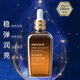 venrock賦潤美舒護精華露100ml 小棕瓶精華緊致修護補水保濕提亮膚色 1瓶裝