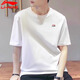 李寧短袖T恤男夏季新款圓領(lǐng)半袖體恤男休閑寬松透氣運動(dòng)文化衫 白色刺繡小標【涼感棉滌】 L