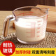 拜杰量杯食品級(jí)玻璃量杯500ML 刻度杯蛋液過(guò)濾量杯烘焙過(guò)濾量杯牛奶杯