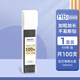 得力自動(dòng)鉛筆筆芯0.5大容量0.7鉛筆鉛芯不易斷自動(dòng)鉛芯自動(dòng)筆鉛芯小學(xué)生用一二年級活動(dòng)鉛筆筆芯 【0.5mm HB】100根（加粗加長(cháng)不斷鉛）