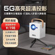 aet新款X3手機投影儀家用高清投影機投屏辦公超高清小型迷你便攜臥室投影機家庭影院手機投屏 X3藍(lán)牙語音版