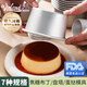 Vinland英國焦糖布丁杯模具耐高溫烘焙甜品蛋糕蛋撻?？久阅惚P(pán)烤箱商用小 M-B04迷你布丁?！?個(gè)裝】