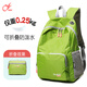奧利·帝克雙肩包小型戶(hù)外登山包超輕便書(shū)包女皮膚包可折疊旅行包男電腦背包 果綠2875