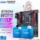 技嘉英特爾14代i5 14600KF/14490F/14400F搭B760/Z790主板CPU套裝 板u套裝 主板套裝 B760M GAMING AC D4魔鷹WiFi i5 14600KF【14核2