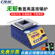 創(chuàng  )美威（CMW）無(wú)鉛數顯錫爐 1200W高溫耐腐蝕純鈦焊錫爐錫鍋小型恒溫數顯浸錫機 CM558【55*55*45mm】