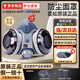 誠防眾安日本重松防塵口罩U2k過(guò)濾面罩電焊工打磨礦工呼吸面罩船廠(chǎng)電焊專(zhuān)用口罩井下防煙塵呼吸面罩 【塑料頭戴】原裝面罩+濾芯4個(gè)+100活性炭棉