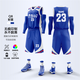 羅彼士籃球服定制運動套裝男比賽訓(xùn)練隊服學(xué)生球衣團隊籃球球衣定制隊服 D1高端定制球服-彩藍 2XL