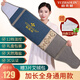俞兆林（YUZHAOLIN）鹽袋海鹽熱敷包電熱艾灸鹽熱敷包粗鹽艾鹽護腰部頸椎肩膝蓋父親節 【十二檔控溫+四檔定時(shí)】
