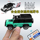 美博森1:64合金迷你遙控越野漂移小賽車(chē)室內小號充電動(dòng)跑車(chē)口袋玩具汽車(chē) 隨機1小賽車(chē) 合金-續航10分鐘 充電線(xiàn)-遙控器電池+工具