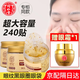 同仁堂膠原蛋白眼膜貼細(xì)紋淡化補(bǔ)水保濕熬夜眼周眼部面膜黑眼圈眼袋眼貼 三盒（共240貼-透明質(zhì)酸升級(jí)款）
