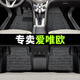 順貓雪佛蘭愛(ài)唯歐腳墊全包圍專(zhuān)用雪弗萊汽車(chē)用品主駕駛tpe內飾改裝件 【雙層】TPE腳墊+雪妮絲（灰色） 【11-17款】愛(ài)唯歐