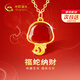 中國(guó)黃金（CHINA GOLD）蛇本命年黃金項(xiàng)鏈女足金生肖紅瑪瑙吊墜七夕情人節(jié)禮物送女朋友 足金紅瑪瑙蛇吊墜【贈(zèng)銀鏈】【紀(jì)念品】