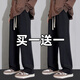 歌樸偉直筒運(yùn)動(dòng)褲子男秋冬季加絨加厚寬松直筒華棉休閑褲春款長(zhǎng)衛(wèi)褲 ZH00黑色+黑色 常規(guī) （倆件裝） XL（建議115-140斤）