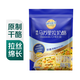 妙可藍多妙可藍多 馬蘇里拉芝士碎450g