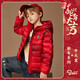 ASK JUNIOR90絨新年男童羽絨服冬加厚保暖星空連帽輕薄羽絨服 紅色 170