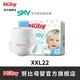 努比（Nuby）拉拉褲天空系列超薄透氣學(xué)步褲寶寶成長(cháng)褲兒尿不濕LXLXXL XXL碼