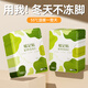 俞兆林暖腳貼暖足貼暖貼暖寶寶自發(fā)熱貼暖腳鞋墊熱敷加熱貼20對(duì)