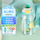 contigo康迪克兒童水杯龍口直飲杯鎖扣杯無(wú)吸管學(xué)生水壺出游開(kāi)學(xué) 新品 | 代莫絲怪獸 450ml
