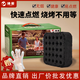 綠薪戶外露營(yíng)燒烤碳無(wú)煙速燃家用果木炭專用竹炭爐室內(nèi)方形取暖蜂窩煤 【嘗鮮體驗(yàn)】1盒4塊（3-5人）