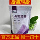 愛(ài)之圣愛(ài)之圣-L-阿拉伯糖【正品】家用-0蔗糖-抗糖食品級(jí).500g阿拉伯糖 愛(ài)之圣-L-阿拉伯糖500g*1包