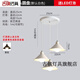中丨山燈具中山燈具大全2025新款全屋餐廳吊燈三頭飯廳餐桌燈創(chuàng)意個性臥室燈 A款白色三頭圓盤 暖光