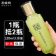 百雀羚爽膚水 水嫩倍現(xiàn)盈透精華水補(bǔ)水保濕水嫩細(xì)膩潤(rùn)澤光滑護(hù)膚品 水嫩倍現(xiàn)盈透精華水220ml
