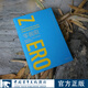 最簡(jiǎn)單的方式 : 《零極限》之實(shí)踐篇（全新修訂本） 零極限