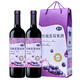 萬(wàn)通天露窖藏藍莓酒通化萬(wàn)通窖藏藍莓酒霜紅5度野生藍莓酒甜酒女士酒禮盒 B版【雙支禮盒】2支