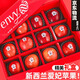 愛(ài)妃蘋(píng)果新西蘭進(jìn)口愛(ài)妃envy蘋(píng)果大果9粒12高檔水果禮盒當季送禮 精美限定禮盒【12枚裝】