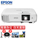 愛(ài)普生（EPSON） CB-X49 投影儀辦公培訓教學(xué)投影機套裝 標配+電動(dòng)幕布+上門(mén)安裝 3600流明 白天直投